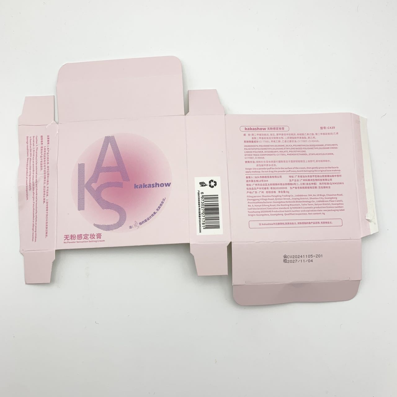 Kakashow Powder-free Makeup Cream Makeup Waterproof Sweat-proof Makeup Control Soft Focus Powder Cake