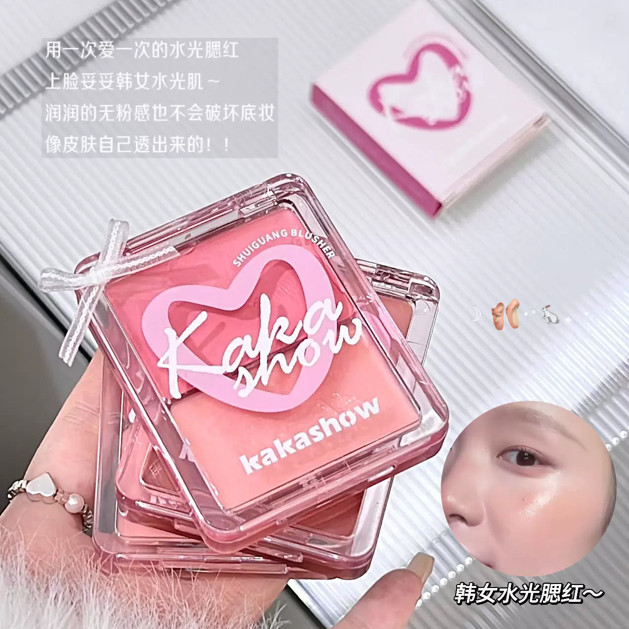 Kakashow Two-color Water-glow Blush Cream, Moisturizing And Skin-friendly Atmosphere, Sweet Girl Blush Palette With Natural Highlights