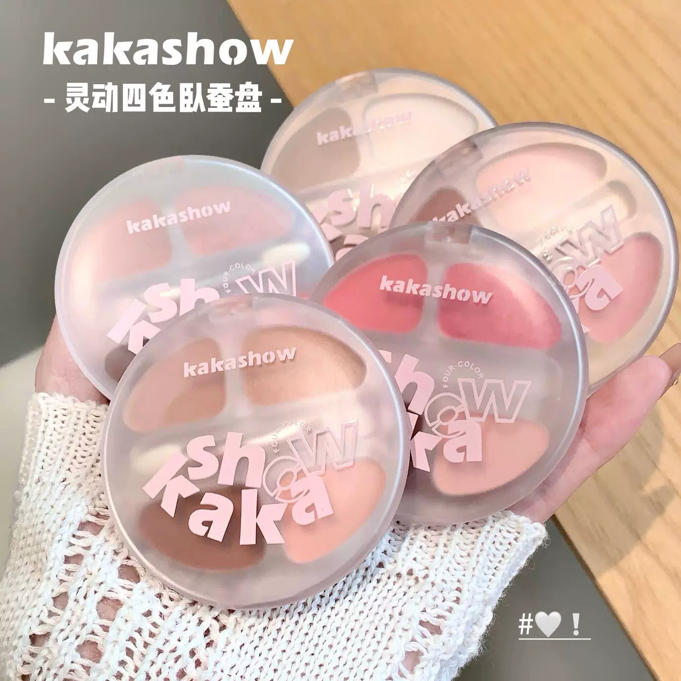 Kakashow Smart Four-color Lying Silkworm Disc Is Delicate And Natural On The Eyes, And The Student Eye Shadow Shadow Eyeliner All-in-one Disc