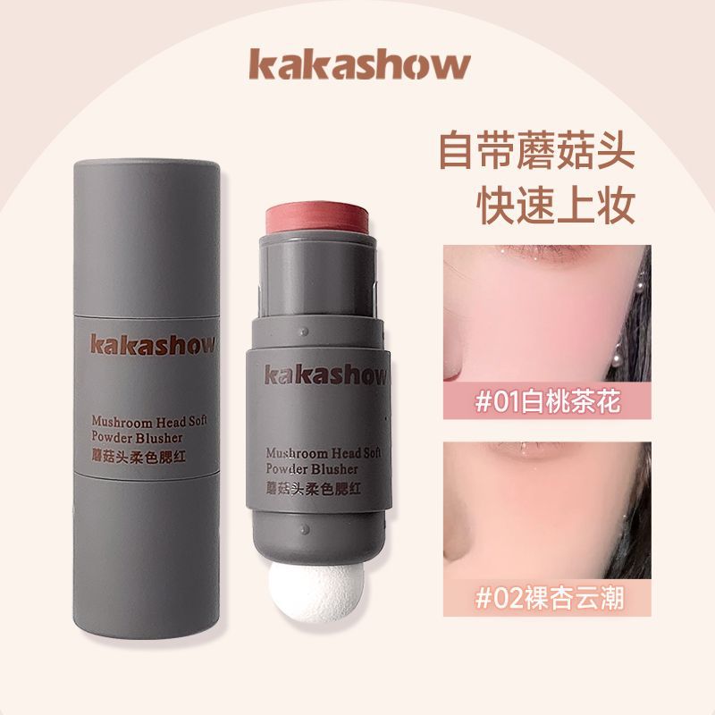 Kakashow Mushroom Head Soft Color Cream Matte