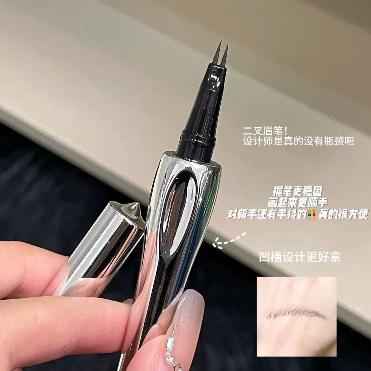 Kakashow Two-pronged Water Eyebrow Pencil Wild Eyebrow Lower Eyelashes With Clear Roots Waterproof And Sweat-proof Natural Hair Flu Eyebrow Pencil