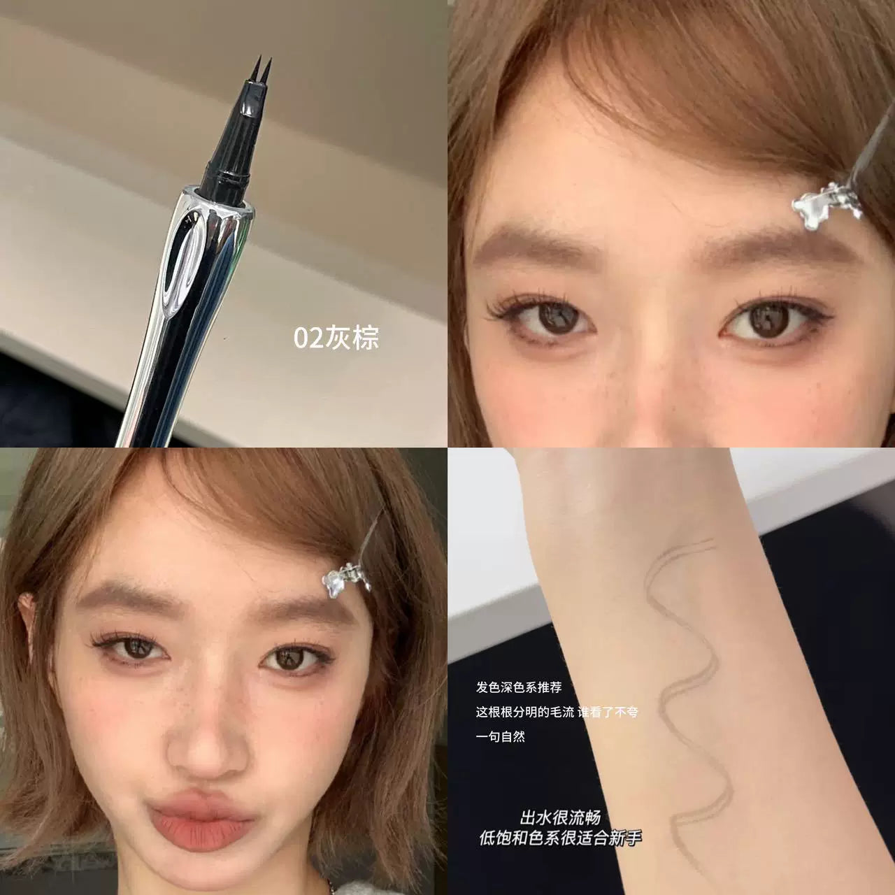 Kakashow Two-pronged Water Eyebrow Pencil Wild Eyebrow Lower Eyelashes With Clear Roots Waterproof And Sweat-proof Natural Hair Flu Eyebrow Pencil