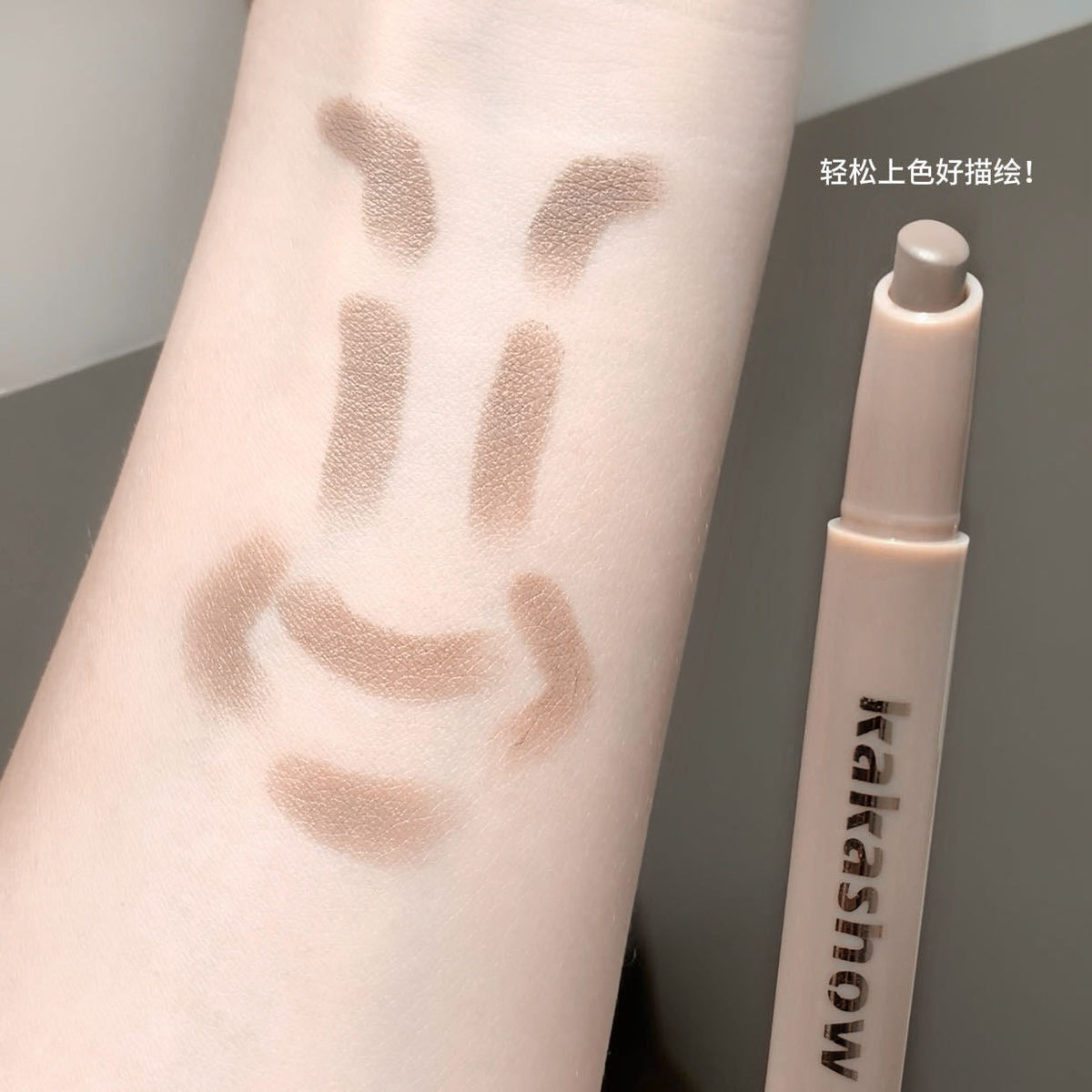 Kakashow Plastic Contouring Pen Cream Texture Nose Shadow