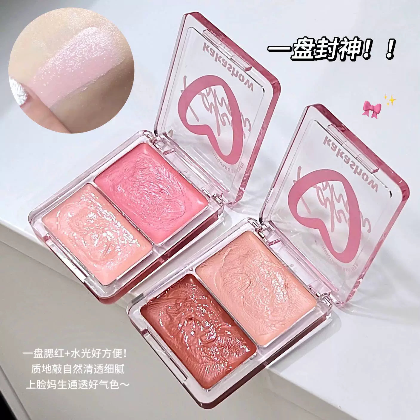 Kakashow Two-color Water-glow Blush Cream, Moisturizing And Skin-friendly Atmosphere, Sweet Girl Blush Palette With Natural Highlights