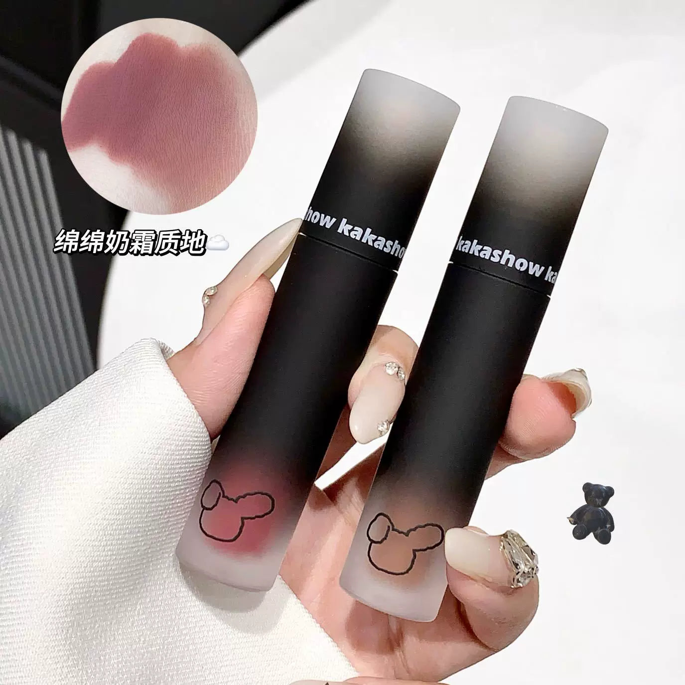 Kakashow Cute Bear Lip Glaze Matte Matte Lip Mud Student Pseudo-face Whitening Lipstick Niche Affordable Genuine