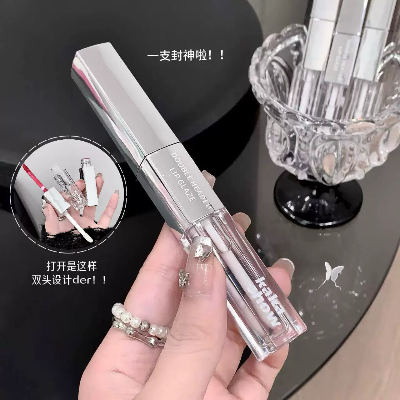 Kakashow Double-headed Double-effect Lip Glaze Velvet Matte Water-gloss Glass Mirror Pouty Lip Whitening Lipstick Lip Mud