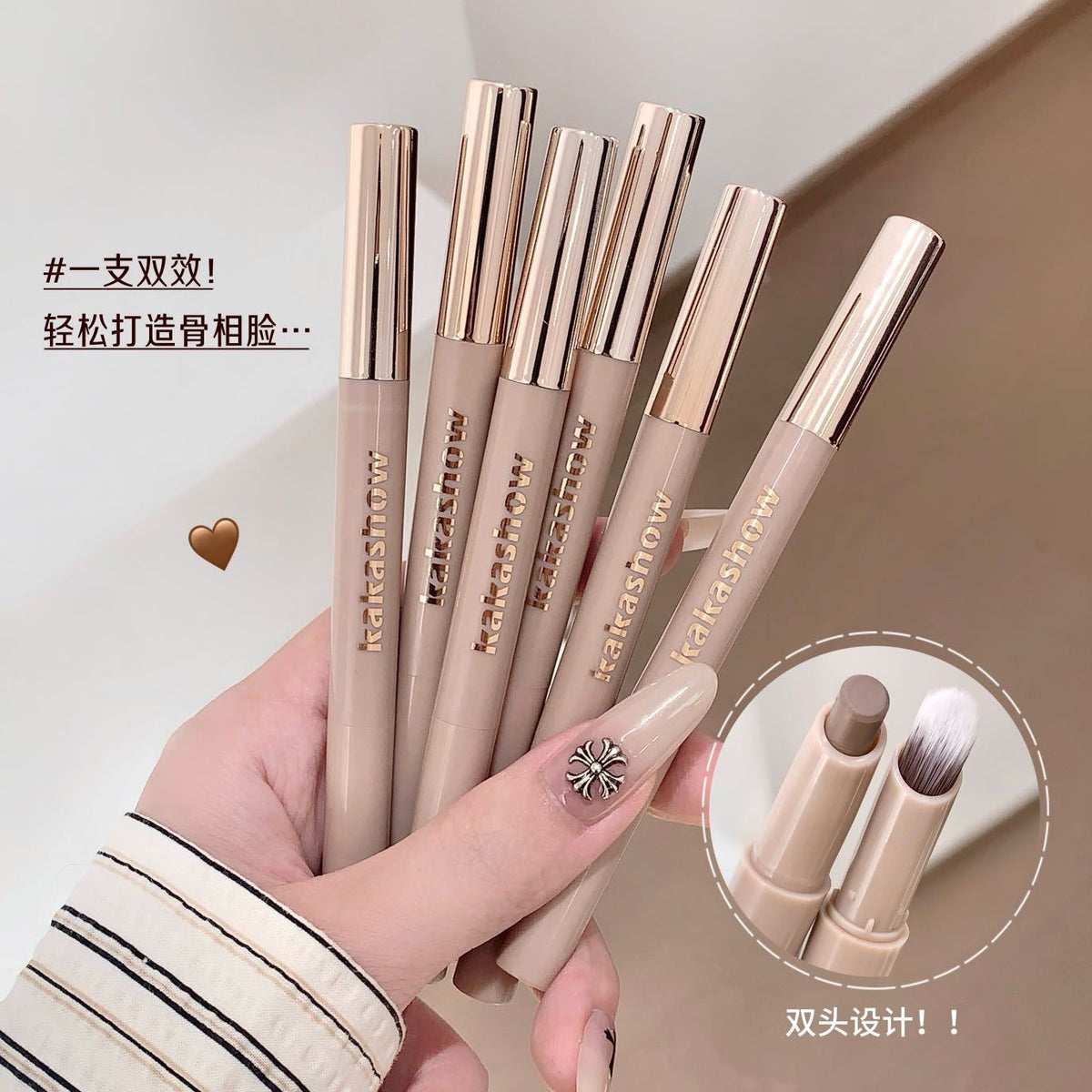 Kakashow Plastic Contouring Pen Cream Texture Nose Shadow