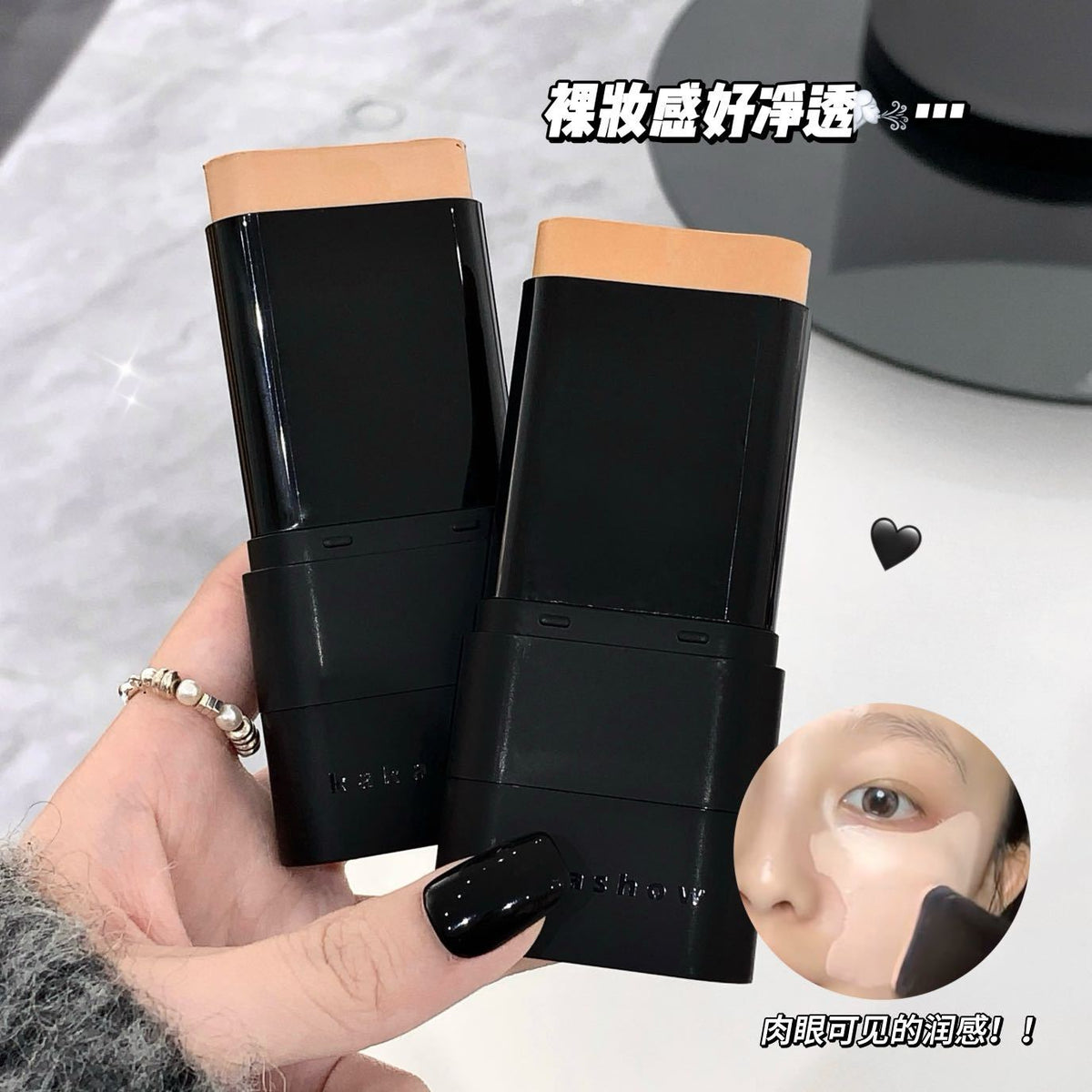 Kakashow Skin-Beautifying Water-Glow Foundation Stick Flawless